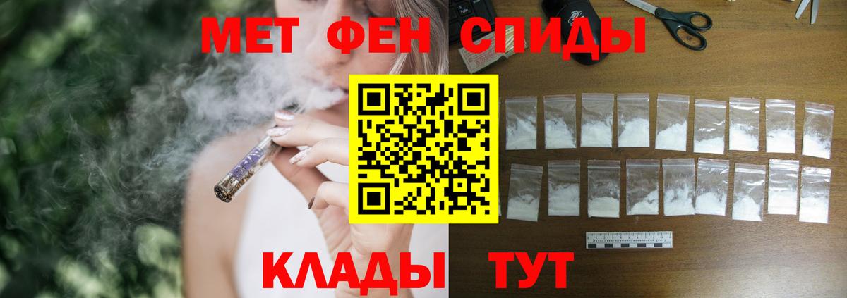 Будённовск  Амфетамин  Амфетамин  АМФ 97%  Вход с VPN 