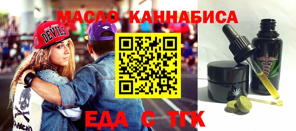 Будённовск  Canna-Cookies марихуана  Вход с VPN 
