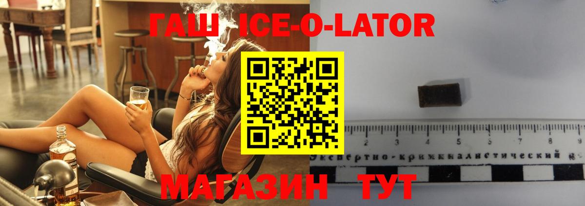 ГАШ индика сатива Будённовск