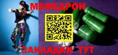 амфетамин Апшеронск