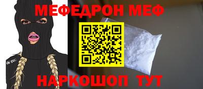 амфетамин Апшеронск