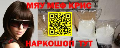амфетамин Апшеронск