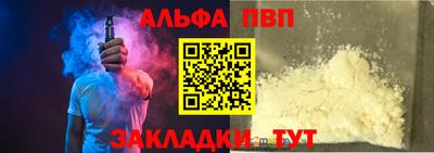 гашишное масло Аргун