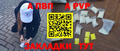 mdpv Краснокаменск