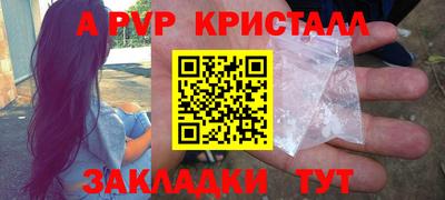 амфетамин Апшеронск