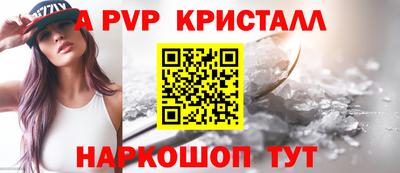 амфетамин Апшеронск