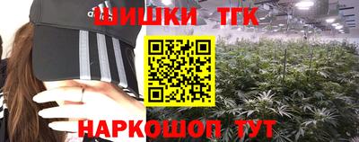 гашишное масло Аргун