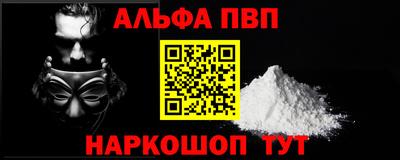 хмурый Апрелевка