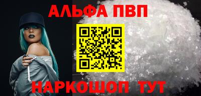 гашишное масло Аргун