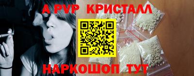 амфетамин Апшеронск
