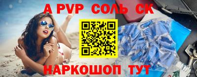 амфетамин Апшеронск