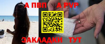 амфетамин Апшеронск