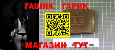 гашишное масло Аргун
