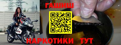 амфетамин Апшеронск