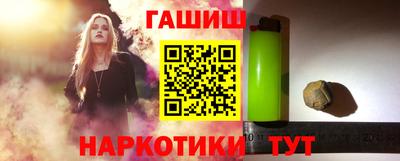 амфетамин Апшеронск