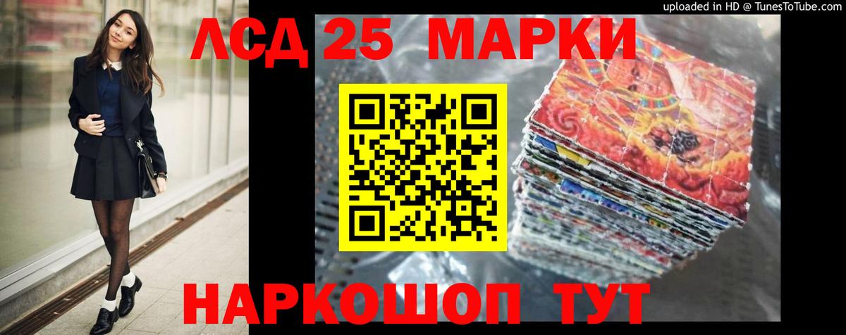 Лсд 25 экстази кислота Будённовск