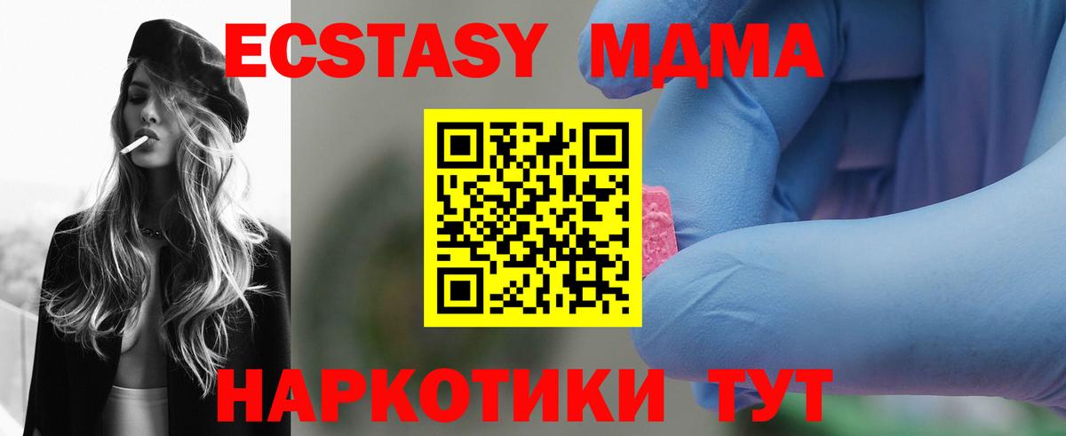 A-PVP Будённовск