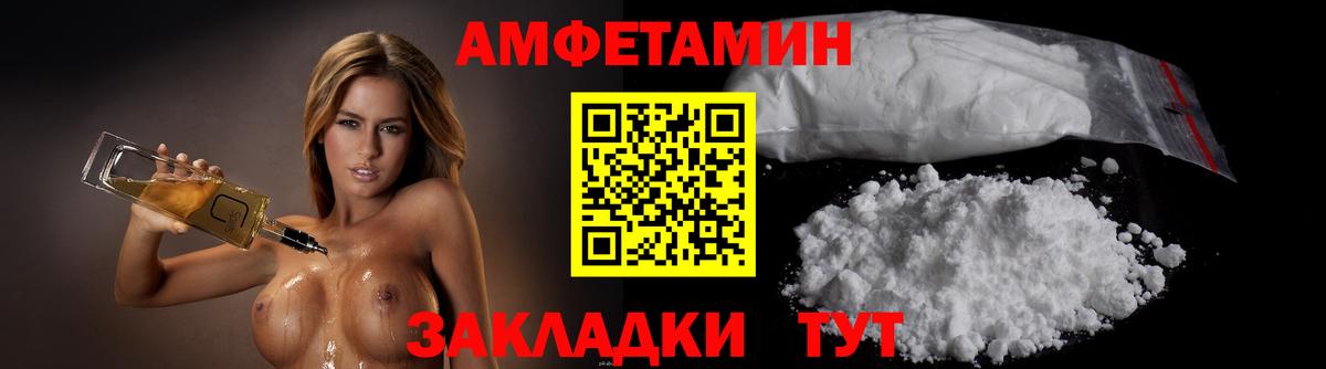 Будённовск  МЕТАМФЕТАМИН  Вход с VPN  Первитин пудра 