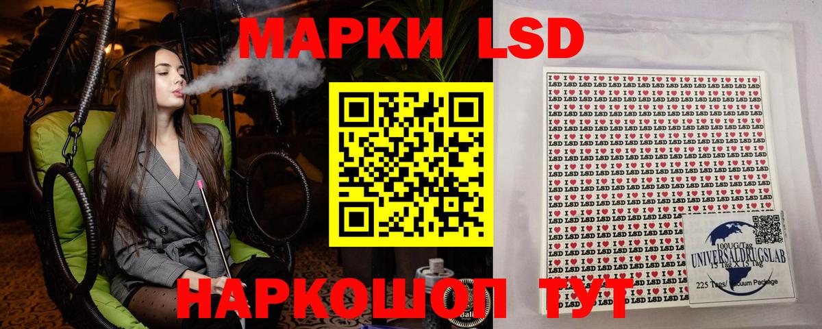 Марки 25I-NBOMe 1500мкг  Вход с VPN  Марки 25I-NBOMe 1500мкг  Марки N-bome  Будённовск 
