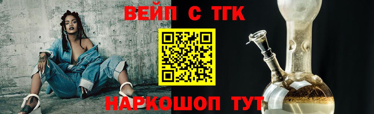 Дистиллят ТГК концентрат  Вход с VPN  Будённовск 